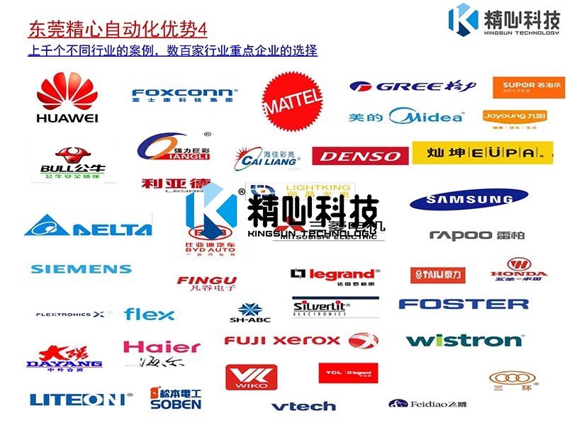 1556172497933381.jpg 自動(dòng)鎖螺絲機(jī)