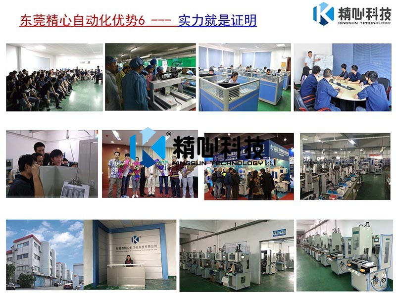 1556172497746713.jpg 自動(dòng)鎖螺絲機(jī)