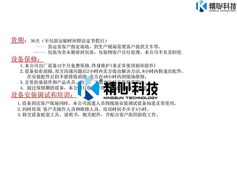 1556172497762829.jpg 自動(dòng)鎖螺絲機(jī)