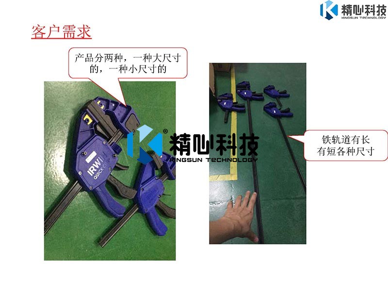 1556172497221747.jpg 自動(dòng)鎖螺絲機(jī)