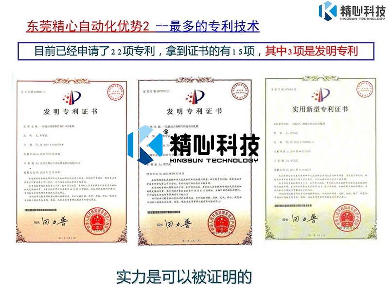 1556172497513375.jpg 自動(dòng)鎖螺絲機(jī)