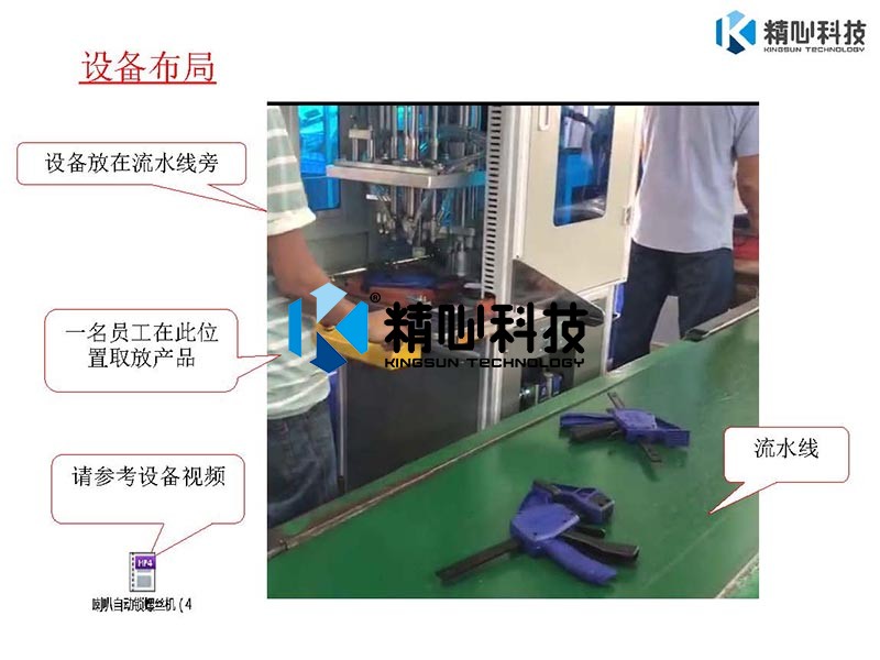 1556172497742238.jpg 自動(dòng)鎖螺絲機(jī)