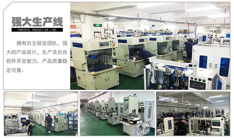 自動(dòng)擰螺絲機(jī) 自動(dòng)鎖螺絲機(jī)