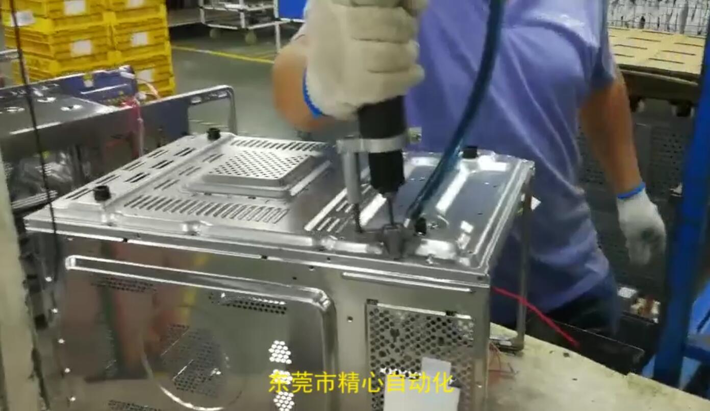 手持式自動鎖螺絲機 自動鎖螺絲機