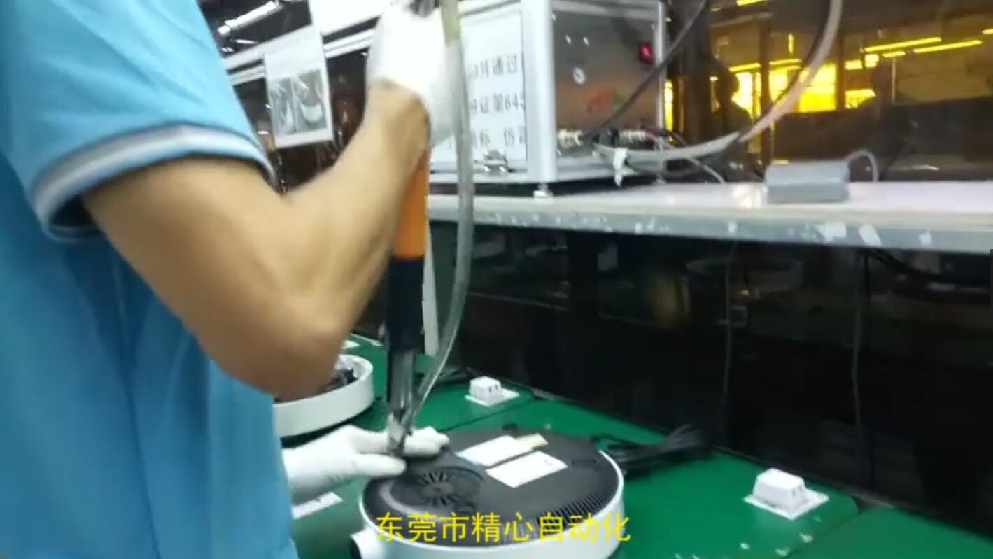 手持式自動鎖螺絲機 自動鎖螺絲機