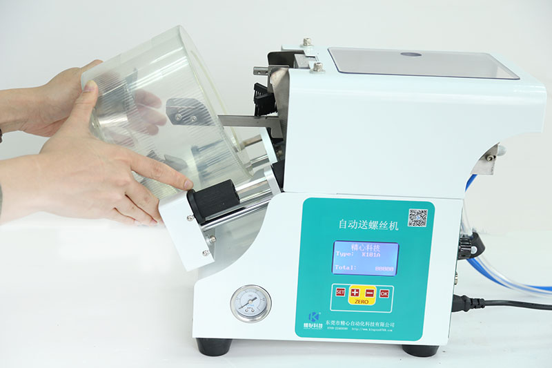 自動螺絲供給機 自動鎖螺絲機